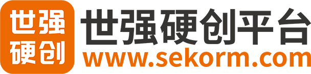 世強(qiáng)硬創(chuàng)平臺(tái)